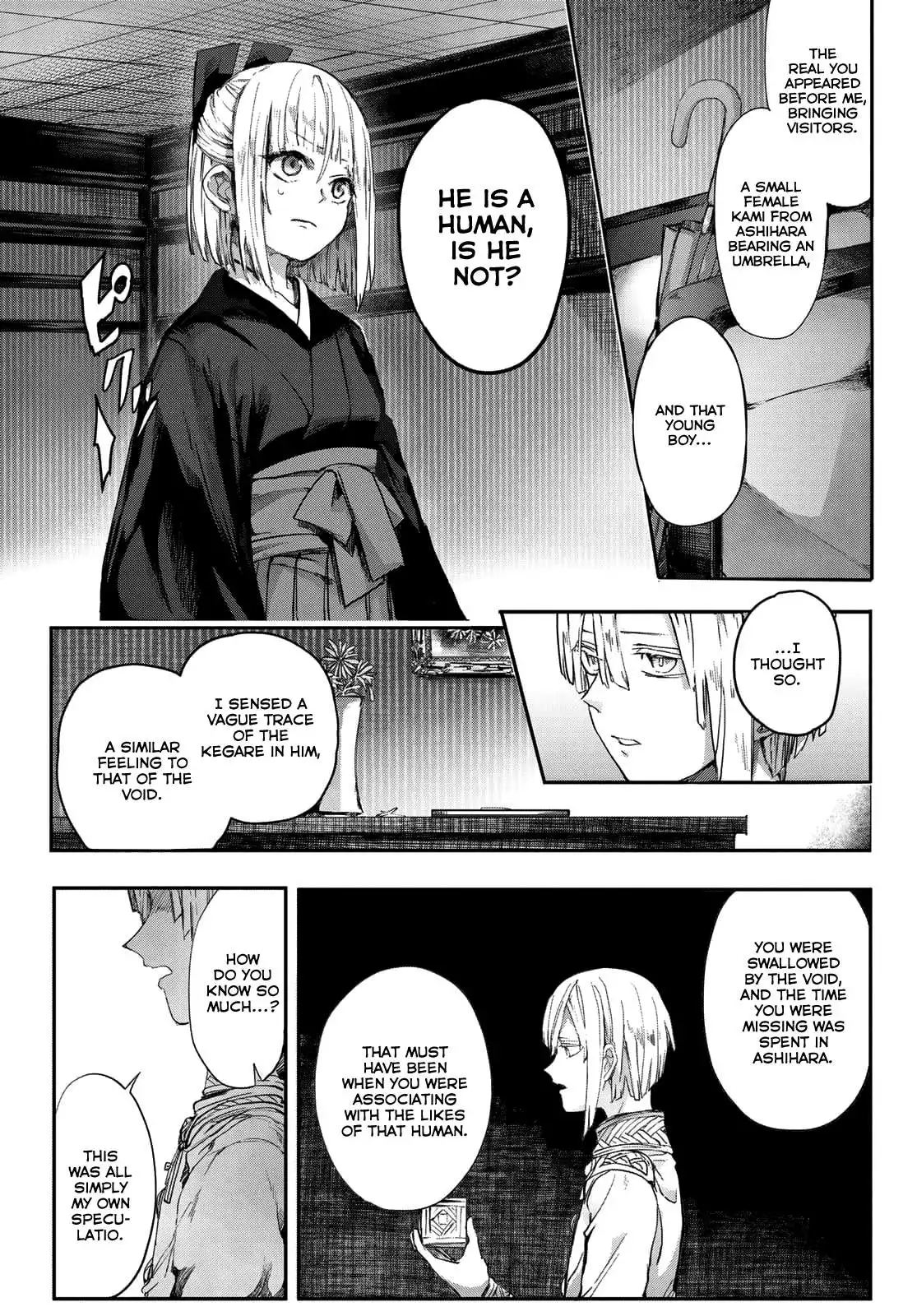 Kyuuki no Adabana Chapter 3 3